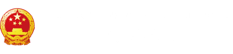 业余业余业余插洞视频业余业余业余"